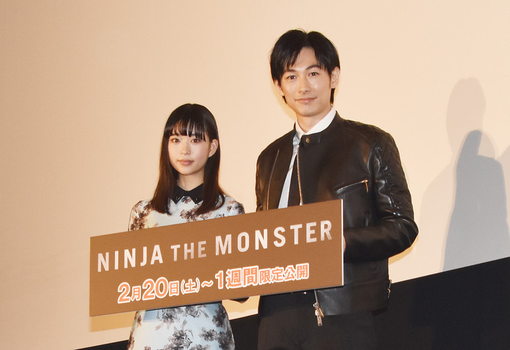 ディーン・フジオカ「NINJA THE MONSTER」舞台挨拶、「カッコいい伝蔵に期待して」