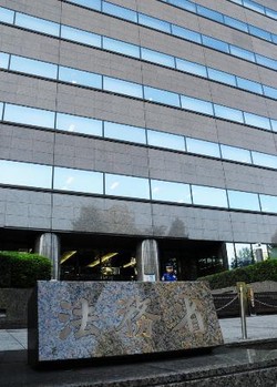 女性の１００日以内再婚容認 - 「妊娠せず」証明で、法務省検討