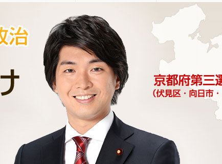 男性議員「育休」過半数が反対