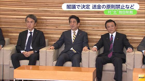 政府、対北制裁を発動…入港・送金禁止を拡大 2016年02月20日 01時11分