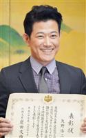 「中国で最も有名な日本人」 芸能活動１５年、俳優の矢野浩二さん外相表彰