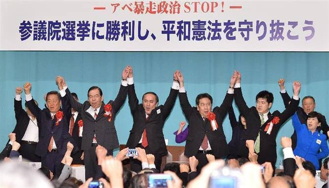 社民党大会、野党結束アピール 民共など４党出席