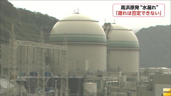 再稼働作業２２日以降に＝高浜４号機、漏水トラブルで―関電
