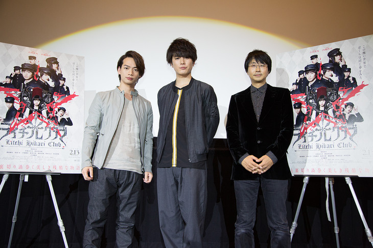 間宮祥太朗&池田純矢、「ライチ 光クラブ」イベントで役を交換し劇中場面を再現