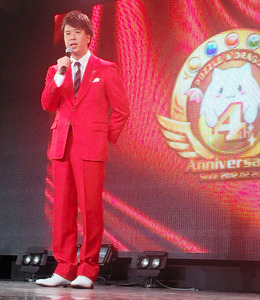 嵐・二宮和也 「よだれが出る」パズドラ4周年コンテンツ