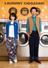 松井玲奈、連続ドラマ初主演 滝藤賢一とオリジナルドラマ