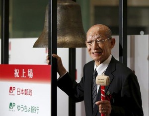 日本郵政の西室社長が検査入院、今月下旬の会見中止