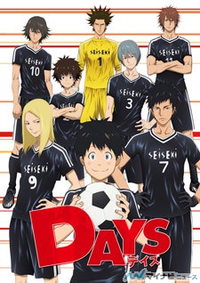 TVアニメ『DAYS』、柄本つくし役は吉永拓斗! 風間:松岡禎丞、水樹:浪川大輔