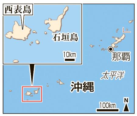 西表島全域を国立公園に 中央環境審議会が答申