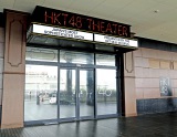 HKT48劇場、4月に天神へ移転 現劇場は3・31営業終了