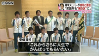 箱根連覇の青学メンバー 安倍首相を表敬(東京都)