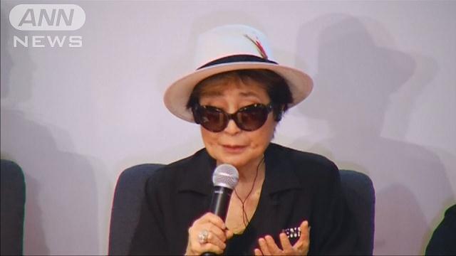 オノ・ヨーコさん入院=「心臓発作」報道否定―米