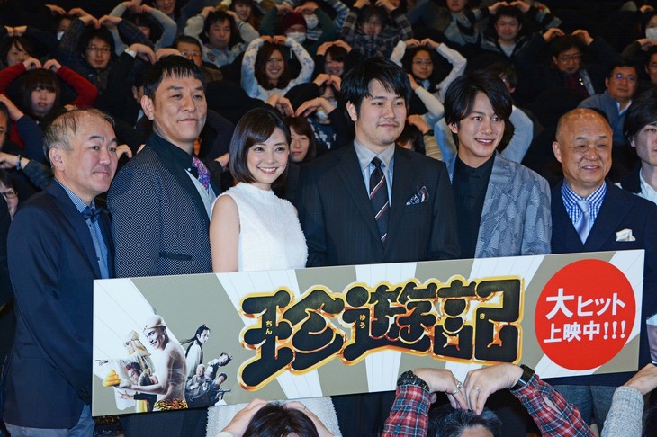 映画「珍遊記」本日公開!松山ケンイチ「修造カレンダーを役作りの参考に」