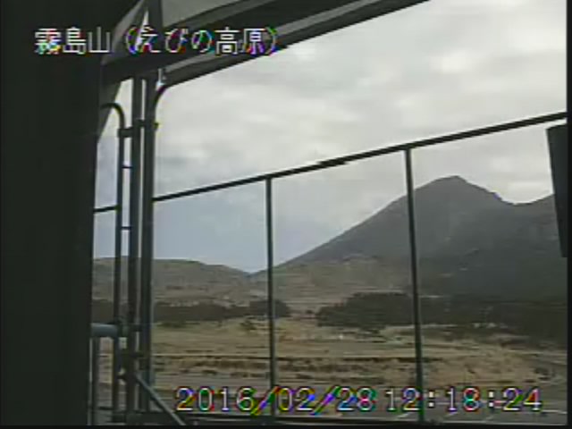 霧島連山の硫黄山に「火口周辺警報」…地震増加 2016年02月28日 12時10分