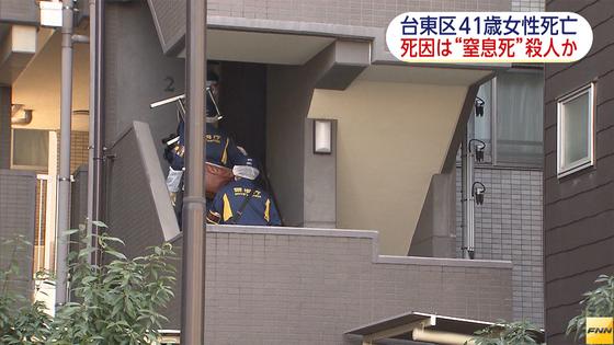 自宅で女性死亡、首絞められた痕 警視庁捜査 東京・台東