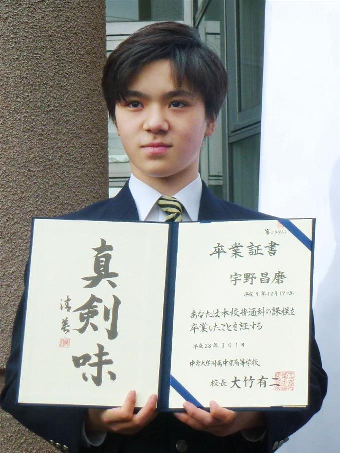 「楽しい3年間だった」 フィギュア宇野が卒業式