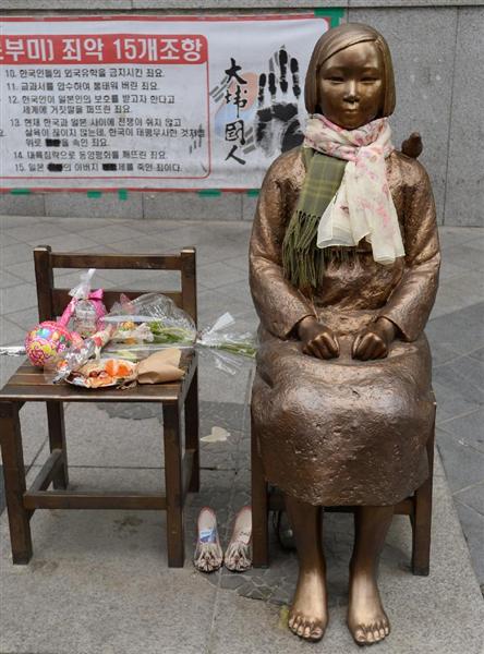 韓国小６社会の教科書 「慰安婦」「性奴隷」掲載見送り 左派系メディアは反発