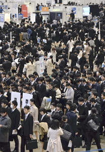 17年春入社の就活スタート…短期決戦へ危機感 2016年03月01日 11時41分