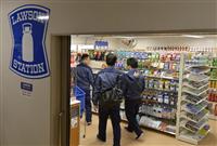 福島第1原発でローソンがオープン 作業員に食料品や日用品を提供