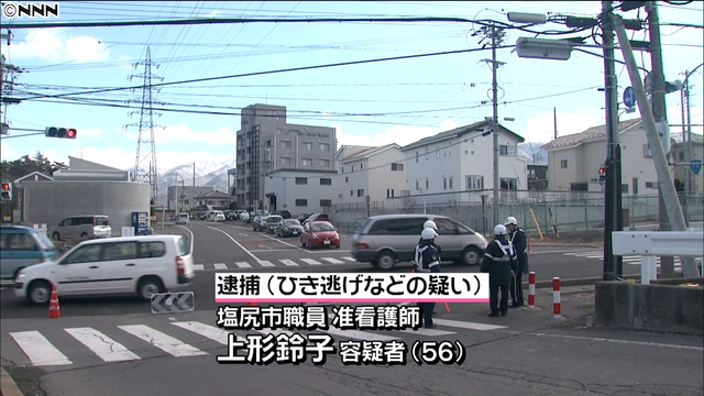 ひき逃げ容疑で塩尻市職員逮捕 小学生３人重軽傷