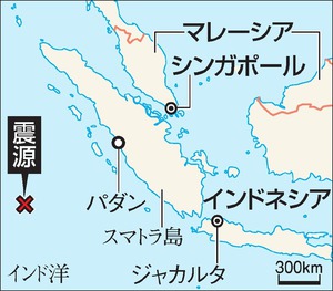 スマトラ沖でM7.8の地震 日本への津波影響なし