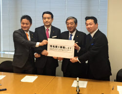 民主と維新、新党名案を公募 4~6日に