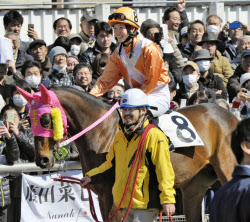 【藤田菜七子デビュー】第5戦マーチスター賞(JRA交流)は13着