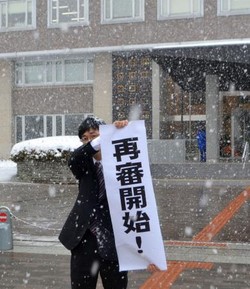 拳銃おとり捜査、重大な違法=ロシア人男性の再審認める—銃刀法違反事件・札幌地裁