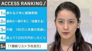 ネットテレビ局「ＡｂｅｍａＴＶ」開始 テレ朝など出資