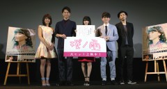 山本舞香“初座長”卒業に「胸がいっぱいです」