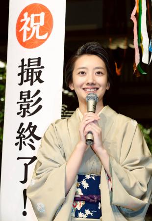 『あさが来た』感無量クランクアップ！波瑠「毎日、戦いだった」