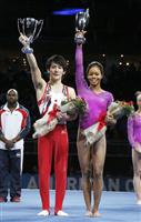 【体操】 加藤が優勝、村上は6位 アメリカン・カップ