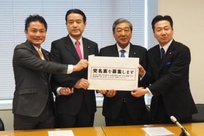 民維新党に「期待しない」60%…読売調査