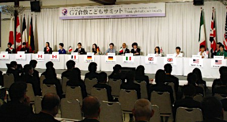 「周りの人を大切に」 G7倉敷こどもサミット、世界平和へ4項目宣言