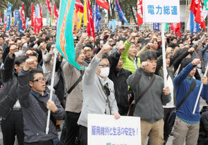 格差是正へ総決起集会 連合愛知、1万人が気勢