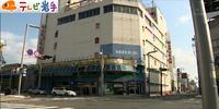 花巻『マルカン百貨店』6月7日閉店へ(岩手県)