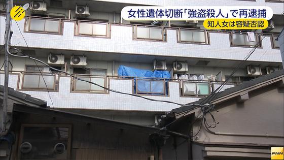 容疑者、複数から借金 計360万円
