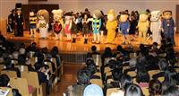 ゲゲゲ忌？水木しげるさん偲ぶ会…地元境港市でにぎやかに