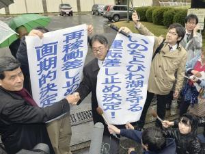運転差し止め 識者に聞く