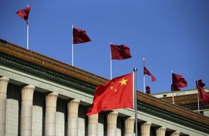 中国ＣＰＩ、2月は前年比＋2.3％に加速 2014年7月以来の高水準