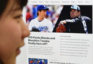 マエケンVsマー君実現で「日本中が大騒ぎに…