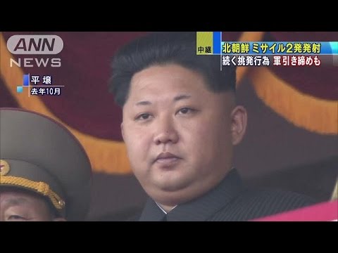 「核合意に反せず」=弾道ミサイル実験―イラン