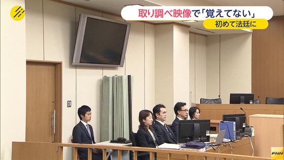 取り調べ映像、公判で再生 栃木小1殺害