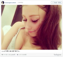 ダレノガレ明美の谷間がエロすぎ!「めっちゃ美乳」「超絶可愛い!」