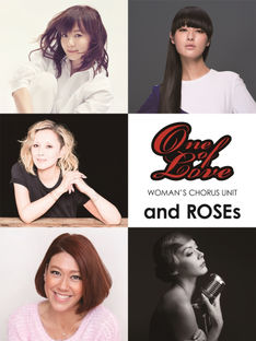 夏木マリ、華原朋美、シシド・カフカ、土屋アンナ、LiLiCoがユニット結成