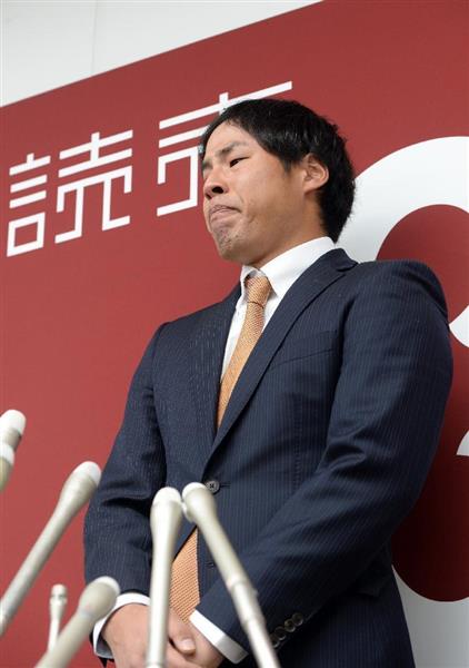 巨人、賭博問題でNPBに要請 嘘情報流させないで