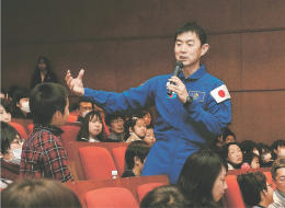 <油井さん>宇宙から見た岩手の山々美しく