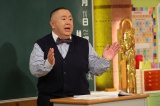 松村邦洋、生死をさまよった“東京マラソン”の真相を激白