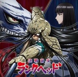 『うしおととら』新EDの描き下ろしジャケット公開、白面の者と須磨子が対峙