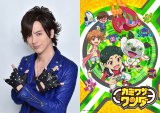 DAIGO、新曲はアニソンの王道ナンダ「僕にとってもメモリアル」